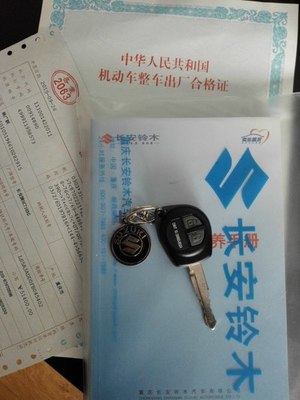 經(jīng)濟(jì)首選！13款自豪奧拓提車作業(yè)（多圖詳拍）認(rèn)證申精！